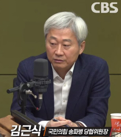 국민의힘 제20대 대선 비전전략실장을 역임한 김근식 서울 송파병 당협위원장(경남대 정치외교학과 교수).<CBS 홈페이지 사진 갈무리>